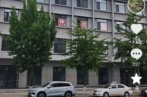 塌房两年后“东北雨姐”拟3500万出售电商孵化基地
